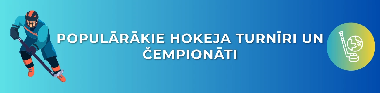 Populārākie hokeja turnīri un čempionāti